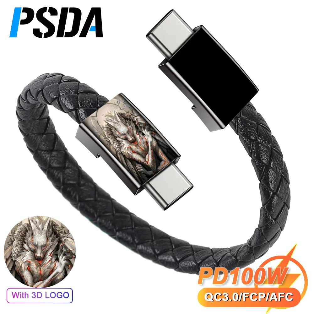 

PSDA 3D OEM 100W USB C To USB Type C Cable USBC PD Fast Charging Charger Cord USB-C 5A TypeC Cable 2M For Macbook Samsung