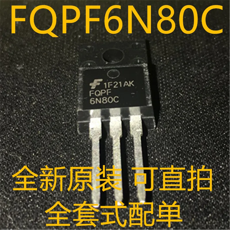 

Бесплатная доставка fqp6n80c FQP6N80 6N80C TO-220F 10 шт.