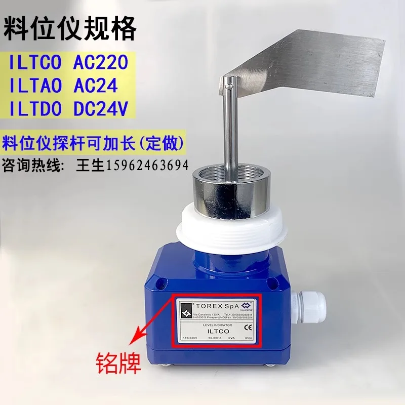 TOREX SpA-ILTCO смесительная установка поворотный измеритель уровня цементный