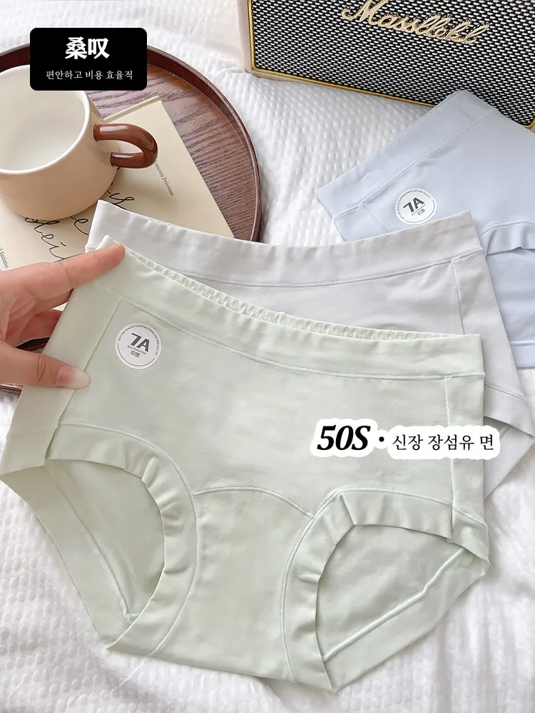 50 класс Синьцзянское длинноволокнистое хлопковое нижнее белье для девочек с