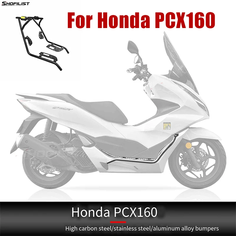 Защитная планка против падения для Honda PCX160 модифицированный бампер педаль из