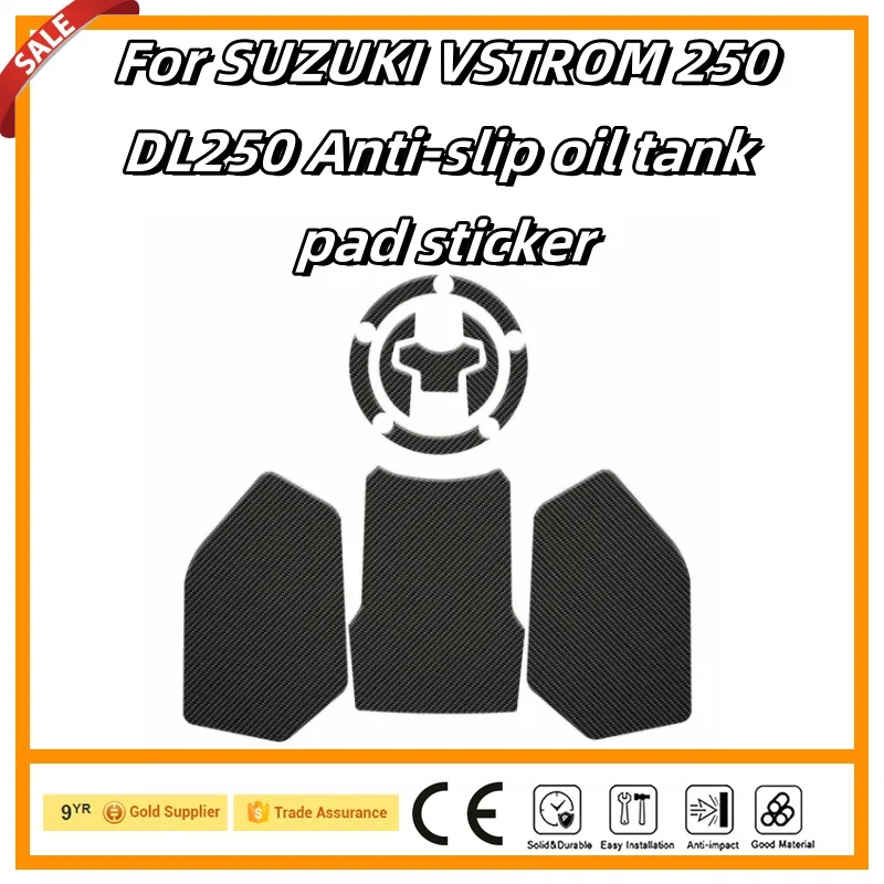 Стикеры для Suzuki vстрома 250 dl250 защитная накладка на бак мотоцикла кожа 3M