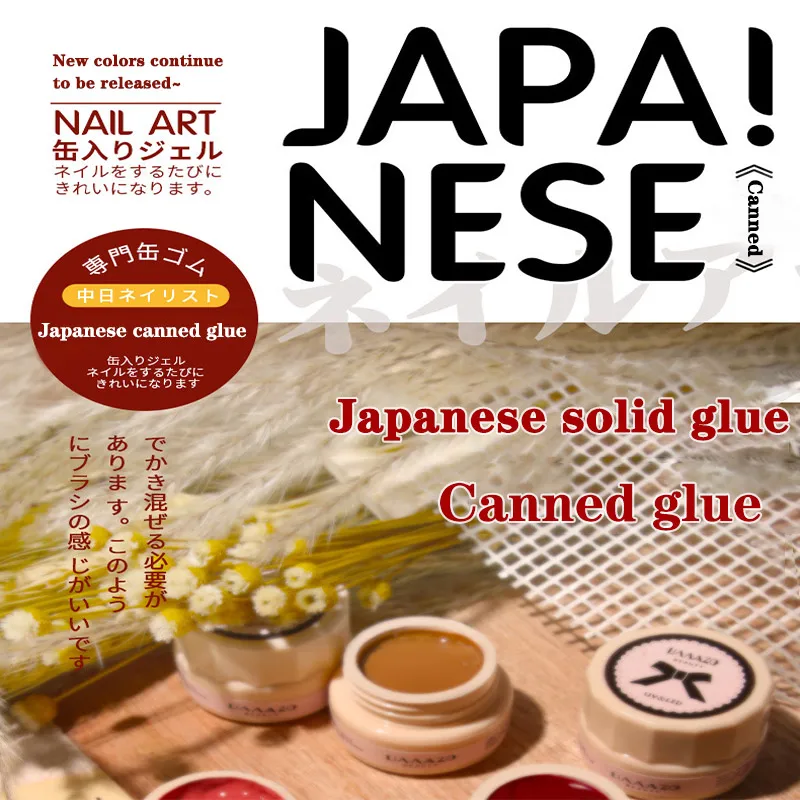 Гель-лак для ногтей однотонный японский фототерапии путешествий 2022 |