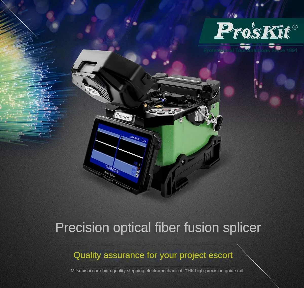 Pro'sKit TE-6201G-W Сварочный аппарат для оптического волокна Машина горячего