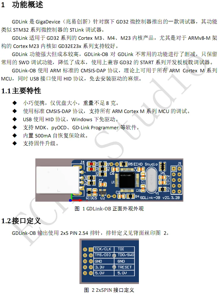 GD-Link OB for GigaDevice GD32 Chips Programmer and Debugger for replacing STM32