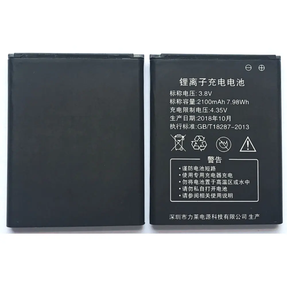 

4G wireless router battery G4-306B 505B 606B battery WIFI Batteries