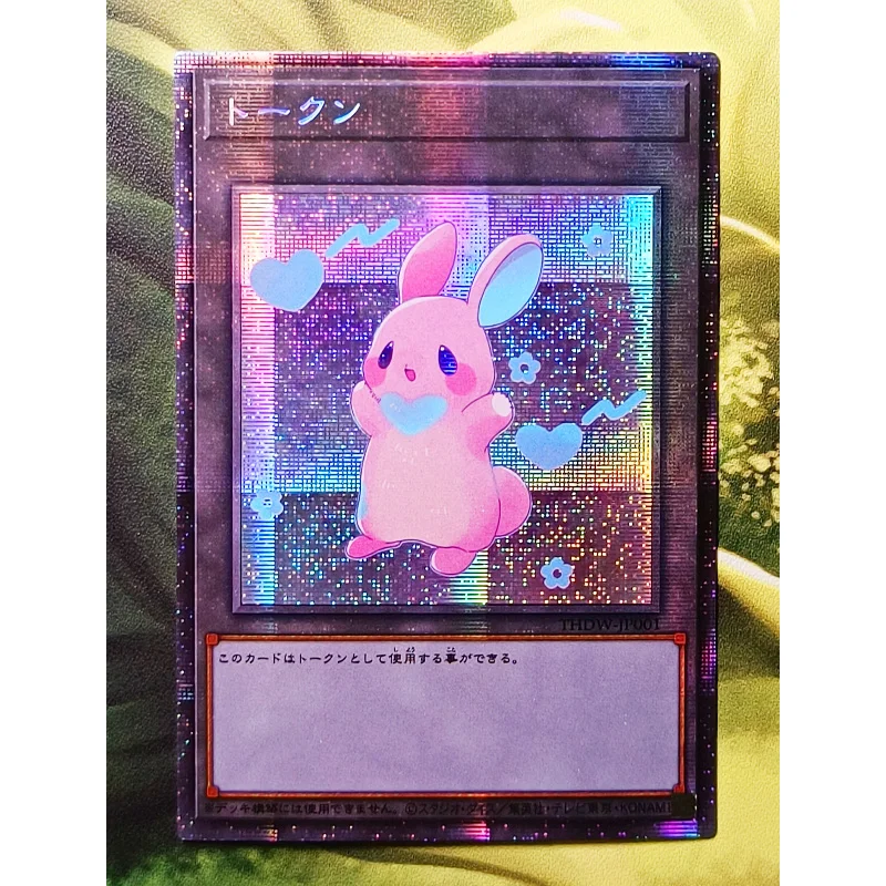 

Жетон Yu-Gi-ой, Япония, для коллекционирования и хобби, аниме-открытки