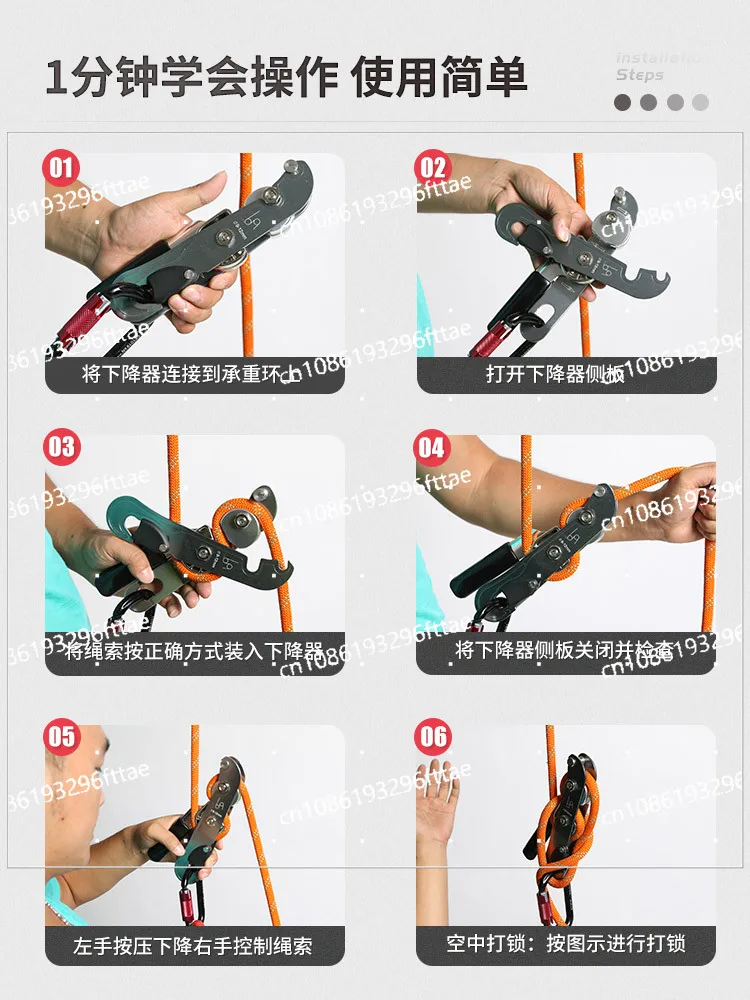 Ручное спуск телефон оборудование для спуска альпинизма кабеля
