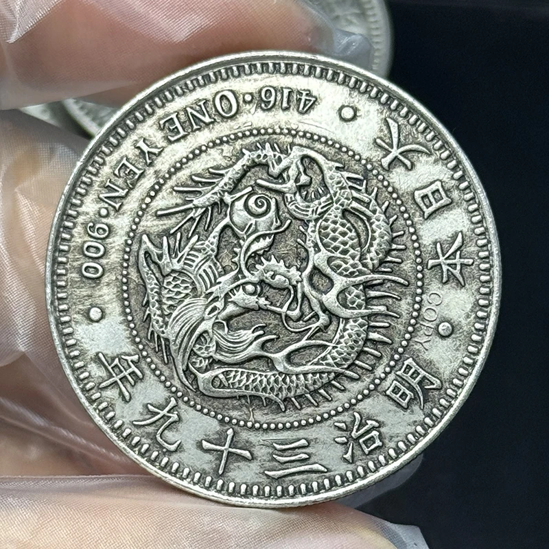 

Японская медною монета Meiji 1 юань YTYIN