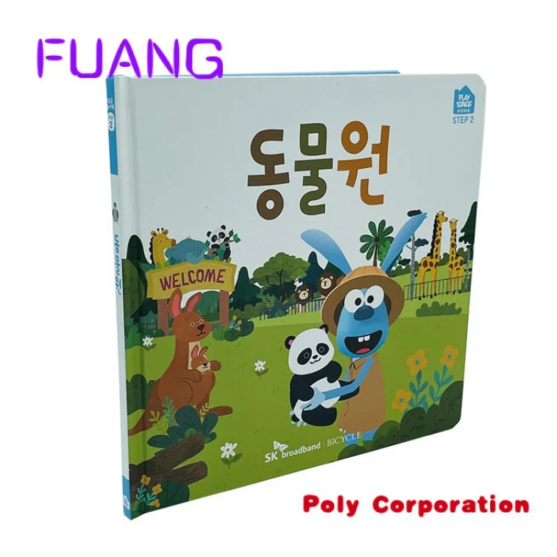 2021 Custom Children Full Color Cheap Flaps And Stickers Hard Cover Book Printing Service