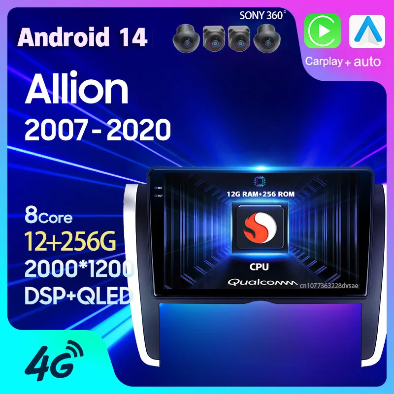 Android 14 Carplay Auto для Toyota Allion T260 2007-2020 Автомобильный радиоприемник с правым рулем