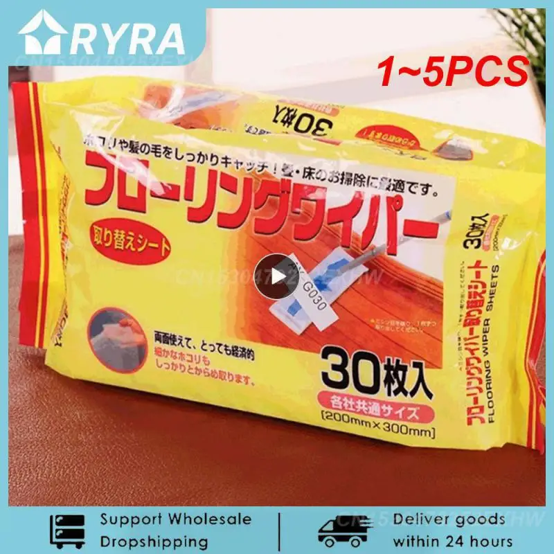 1-5 шт./упаковка одноразовые салфетки для удаления пыли