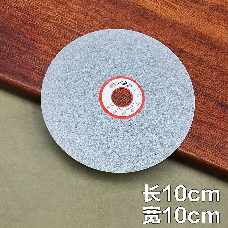 Шлифовальный круг металлический режущий диск твердосплавная быстрорежущая