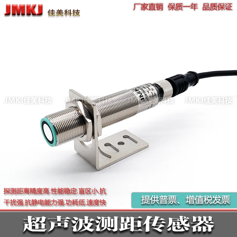 Фото Ультразвуковой датчик UNAM18N1703 UNAM18N3703 UNAM 18P1703 UNAM18P3703 №2