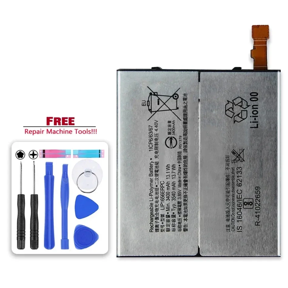 Аккумулятор 3540 мАч LIP1656ERPC для SONY Xperia XZ2 Premium