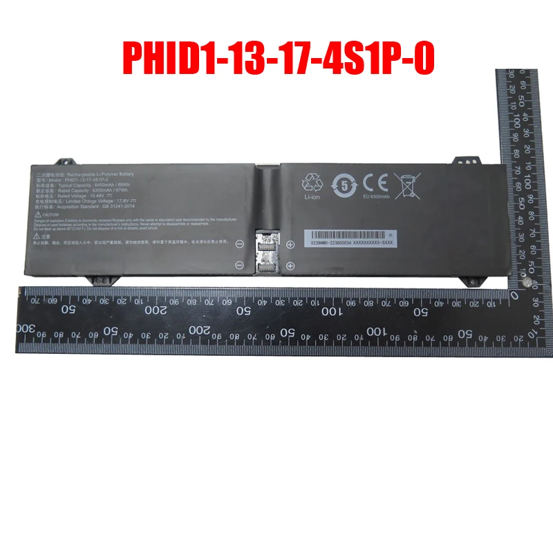 

Laptop Battery PHID1-13-17-4S1P-0 15.48V 6450MAH 99WH New