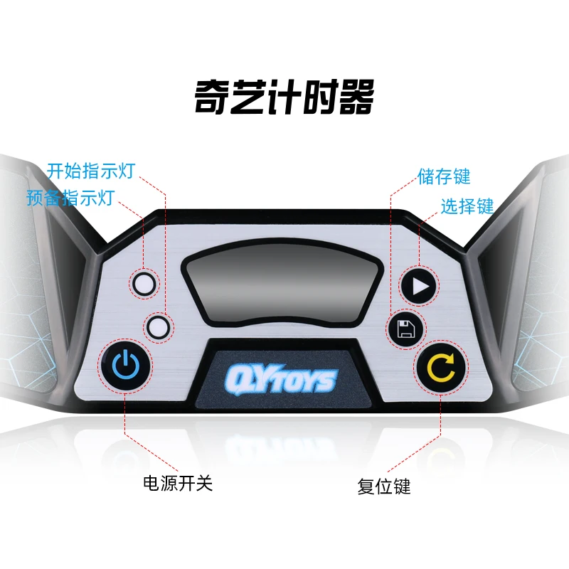 QYTOYS таймер скоростной волшебный куб соревнование извивающийся пазл обучающие