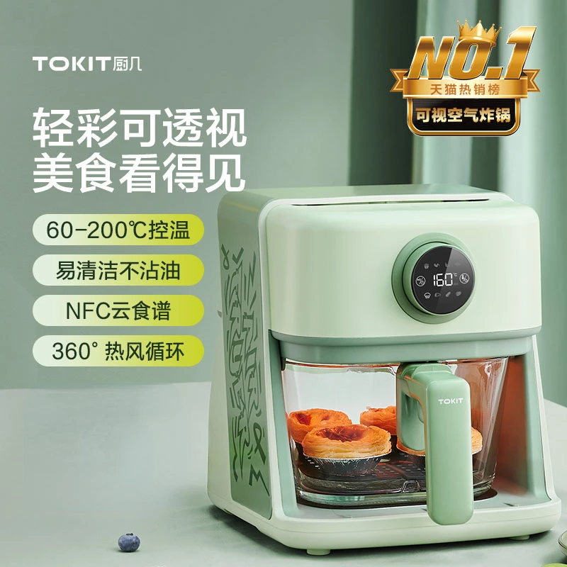 

Household Smart Visual Electric Fryer Fryers Air Oven Freshener Fry Oil Fry Airfryer Grill Hot Oils Airfrayr Pan Fray Ovens Aer