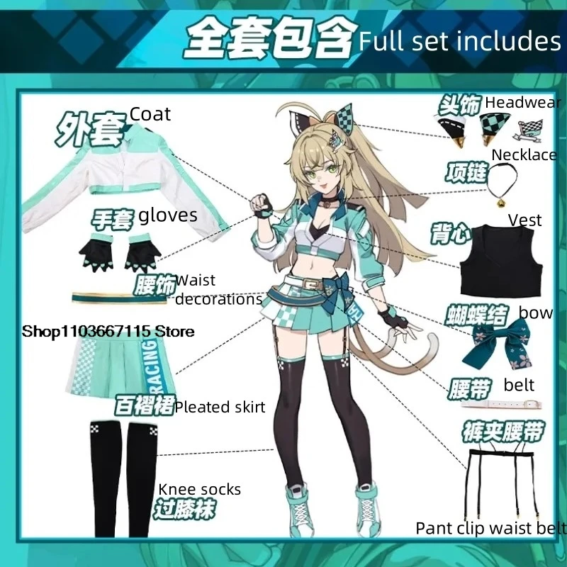 Косплей Кирара гоночная форма уши чулок парик комплект игры Genshin Impact косплей