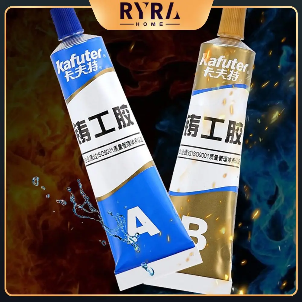 

New Kraft Foundry Glue AB Glue Repair Agent Stainless Steel Copper Aluminum Leakage Waterproof Plugging Metal Cast Iron Glue