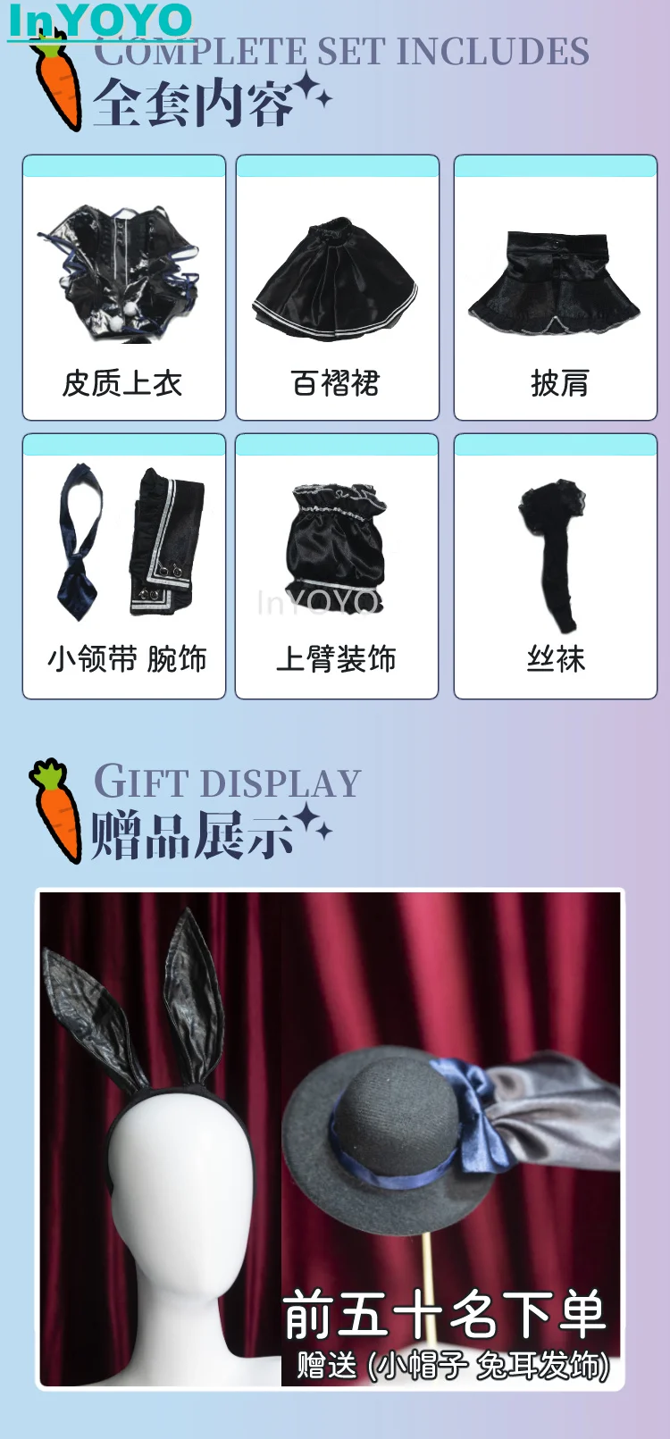 InYOYO VTuber Hololive Косплей Usada пекора костюм Кролик Девочка новая одежда милое