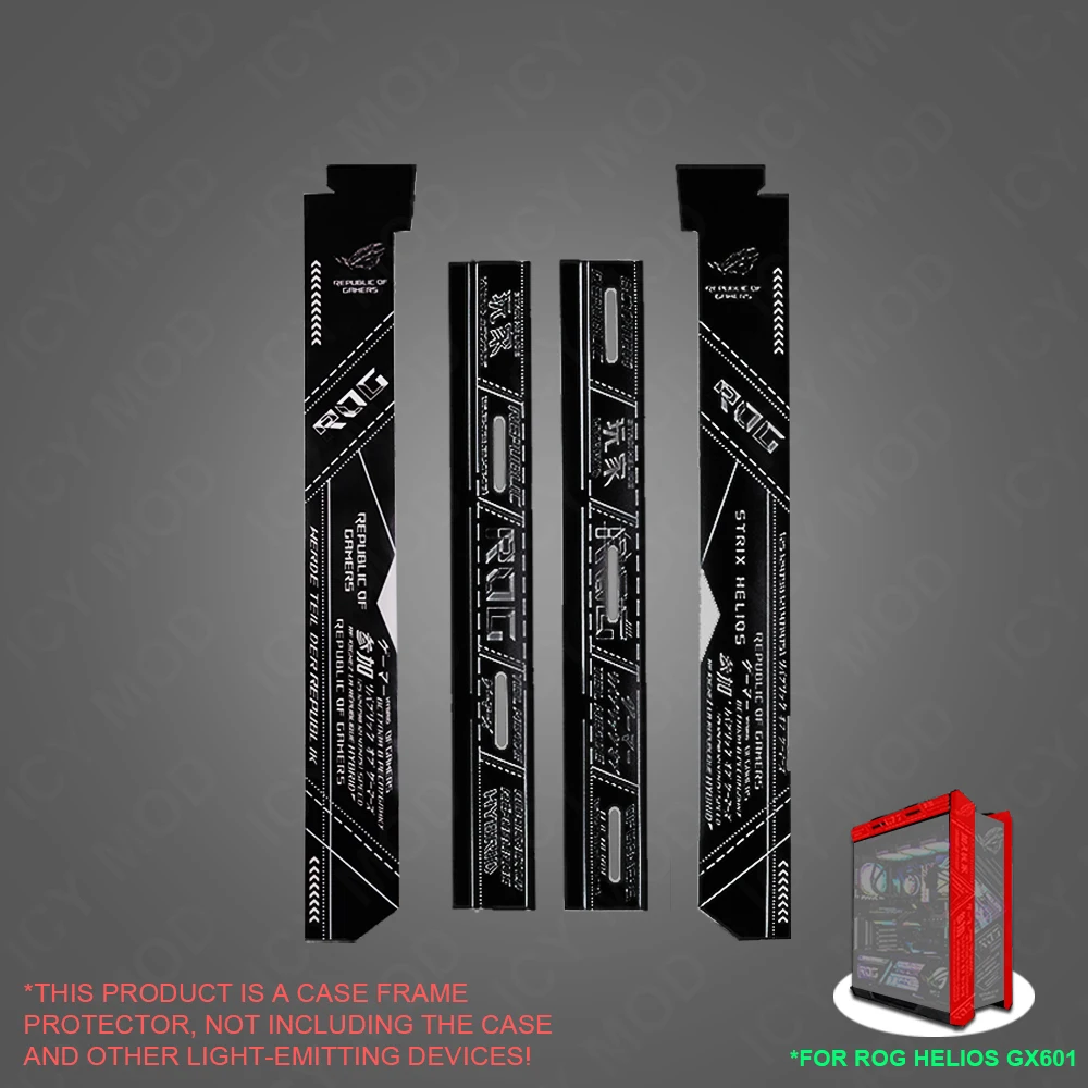 Наклейка на чехол ROG Strix Helios ASUS GX601 наклейки шасси для геймеров украшение сделай