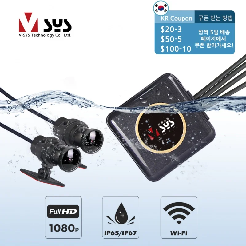

Видеорегистратор VSYS 2CH модель P6L/P6FL/P6F FullHD IP65/IP67 водонепроницаемый, тип SD карты памяти на выбор