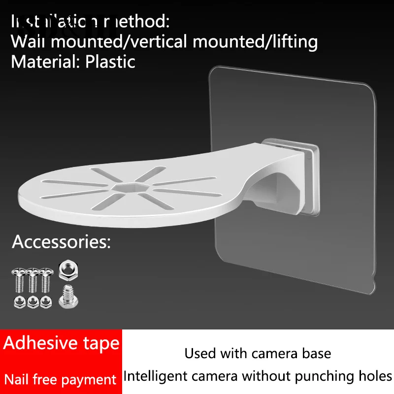Настенный кронштейн для установки под прямым углом пластиковая круглая пластина