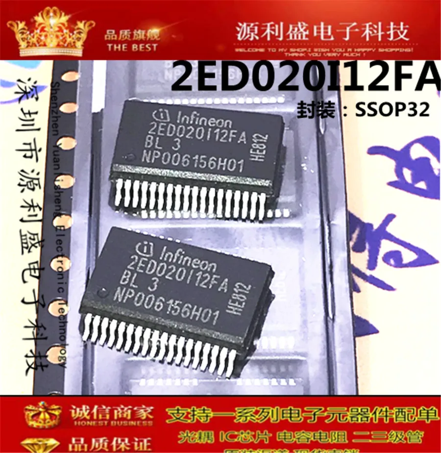 

Бесплатная доставка 2ED020I12FA SSOP32 2ED020112FA 10 шт.