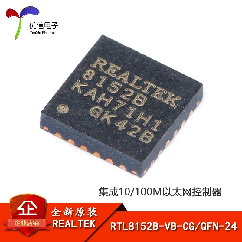 

Original stock RTL8152B-VB-CG QFN-24 IC