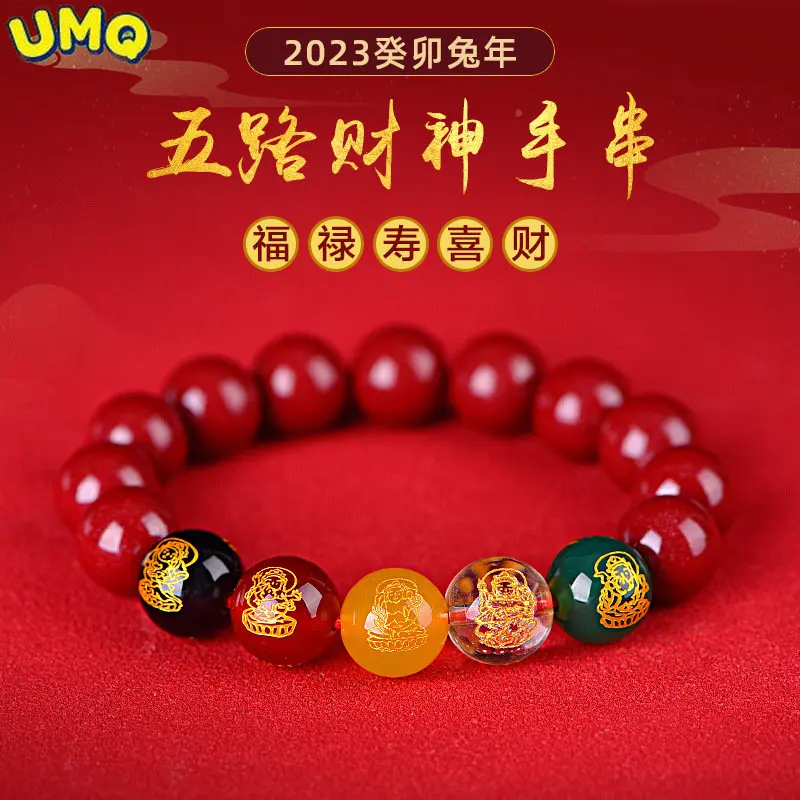 

UMQ High Content Natural Purple Gold Cinnabar Bracelet Female Amulet Lucky Bracelet Attracts Fortune Male Five-Way God of Wealth