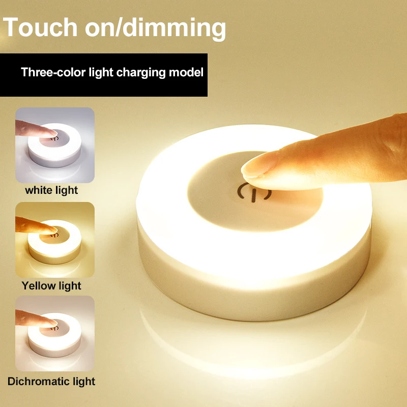 

LED Touch Switch Night Lights Multiple Scenes Baby USB Charging Atmosphere Induction Nursing Light Feeding Three-color ABS Lamp