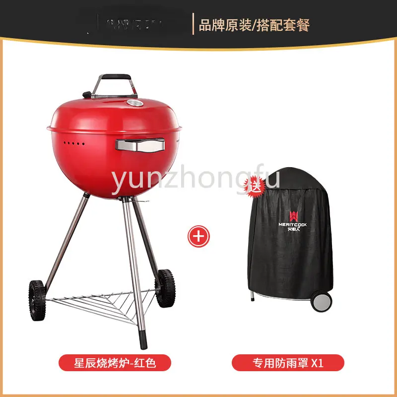 

Outdoor Charcoal Stove Garden Grill Star Series Braised Stove Round Grill