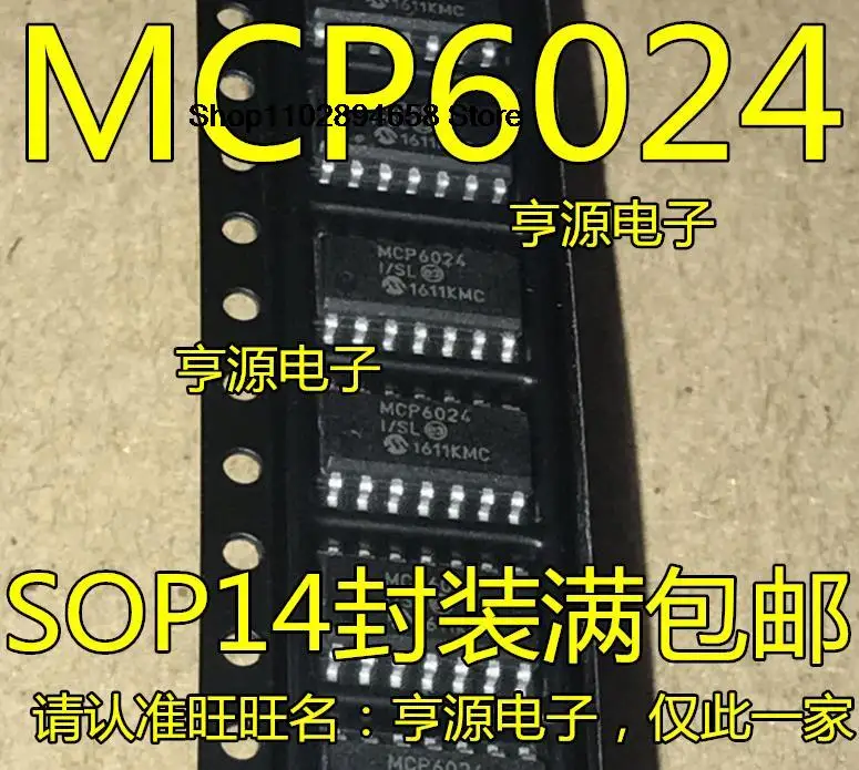 5PCS MCP6024 MCP6024-E/SL MCP6024-I/SL SOP14