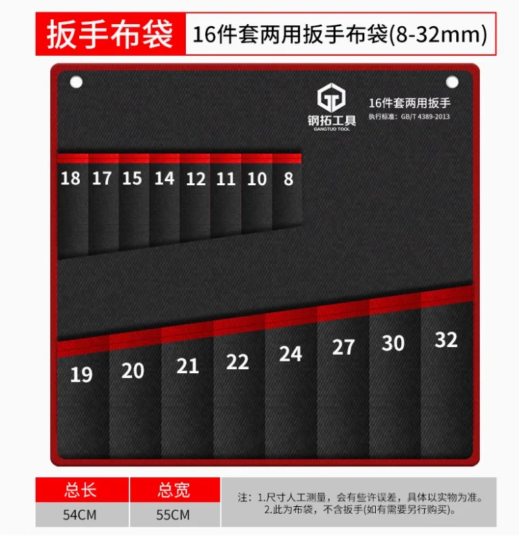 

Сумка для инструментов LIXIU Oxford