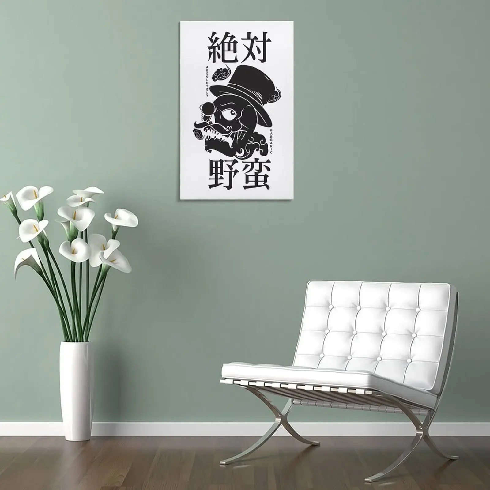 Абсолютно барбарический мем-японский кандзи (черный) холст картины постеры для