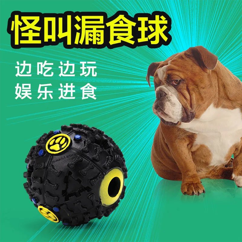 Аксессуары для домашних животных: мяч пропущенных продуктов пищащий щенок