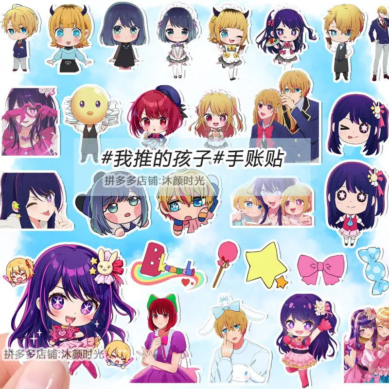 

OSHI NO KO Sticker Hoshino Ai Hand Account Stickers Art Supplies Student Stationery School Supplies Hoshino Akuamarin Decoration