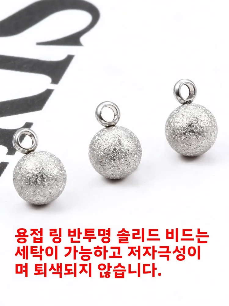 Матовые бусины из титановой стали сварочное кольцо кулон ювелирные аксессуары