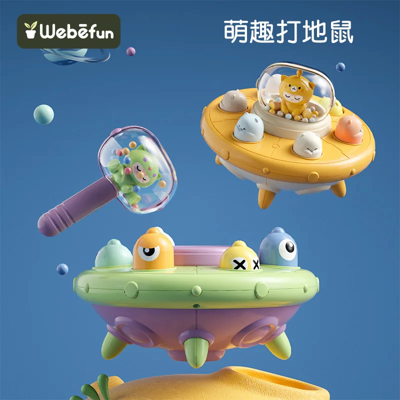 

Милая летающая тарелка, молоток, хомяк, детская Интерактивная настольная игра для детей и родителей, тренировочная ручная работа, резьбонарезание