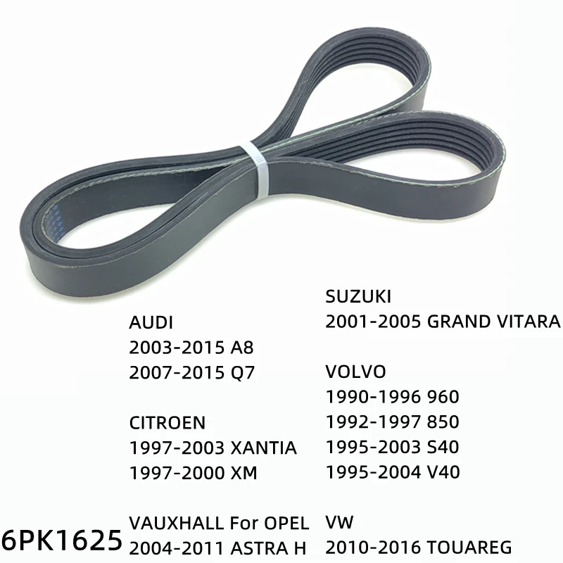 

Ремни приводные 6PK1625 для AUDI A8 Q7 CITROEN XANTIA XM VAUXHALL OPEL ASTRA H VW TOUAREG