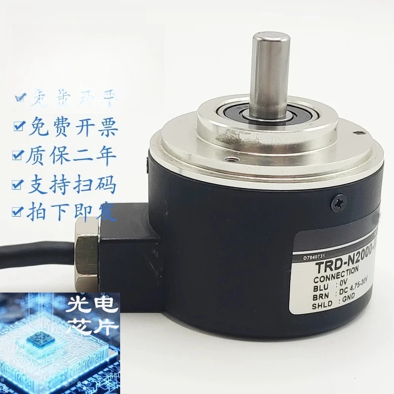 Фото Новый оптический роторный энкодер TRD-N2000-RZW с выходом RZ №3