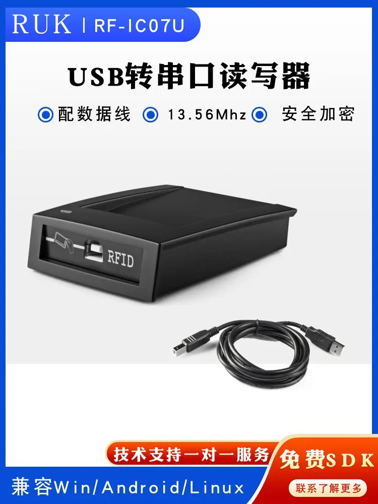 USB к последовательному чтению карт IC виртуальный 232 совместимый с Linuxs Androidss