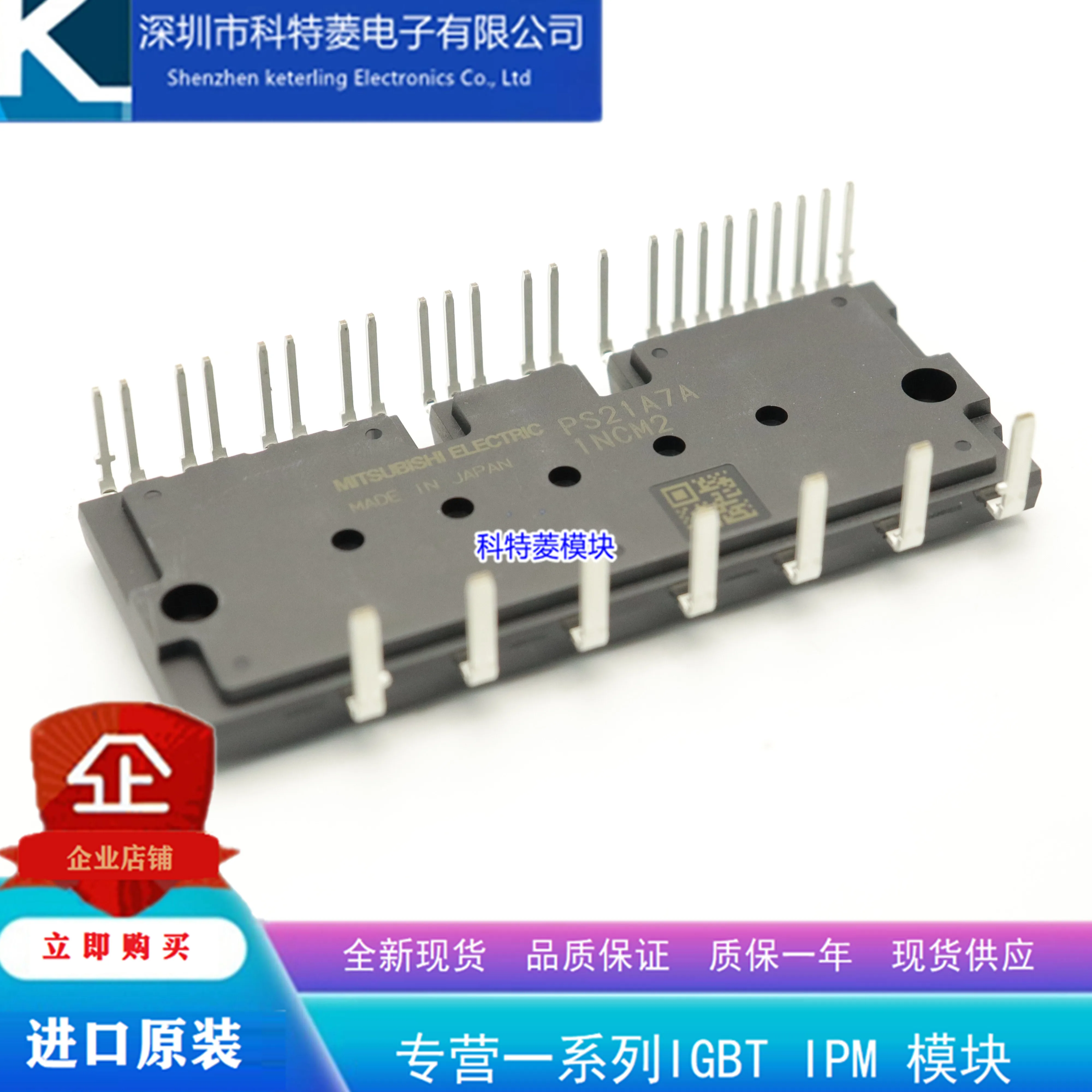 

Free delivery PS21A7A PS21A79 Module