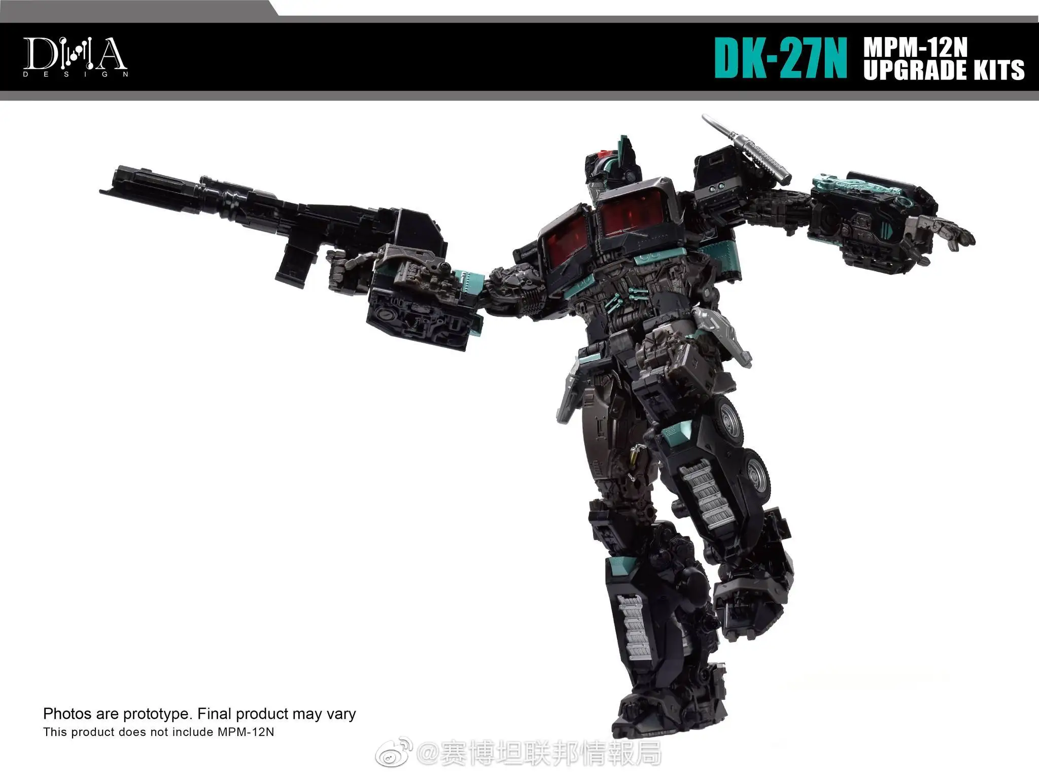 

【IN STOCK】DNA Design DNA DK-27N DK27N Upgrade Kits For MPM-12N MPM12N OP Commander Figure Accessories