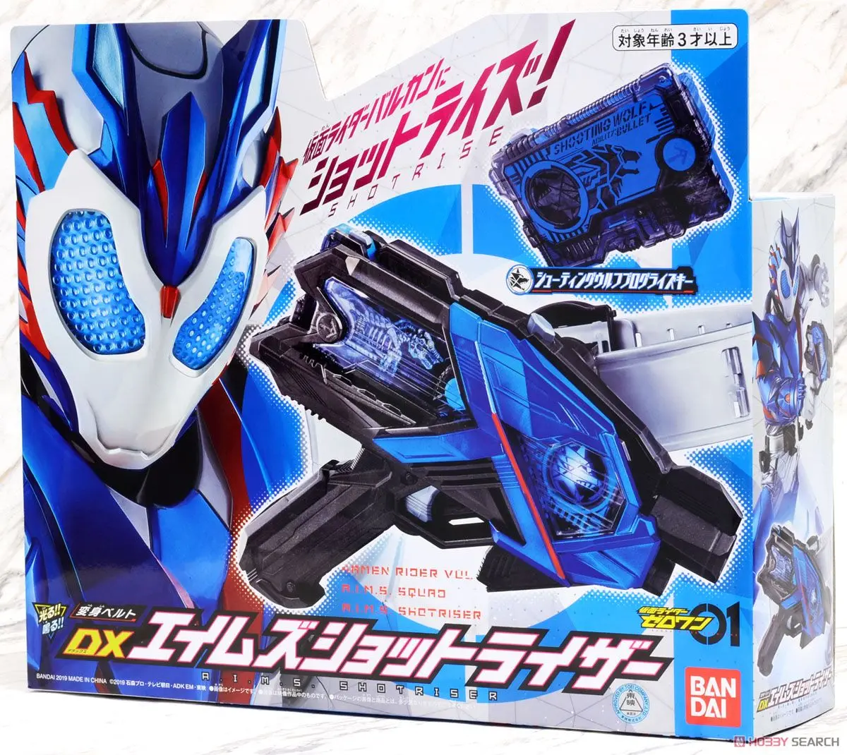 

BANDAI DX Kamen Rider Balkan Driver Wolf sublimator Anime Doll Toys