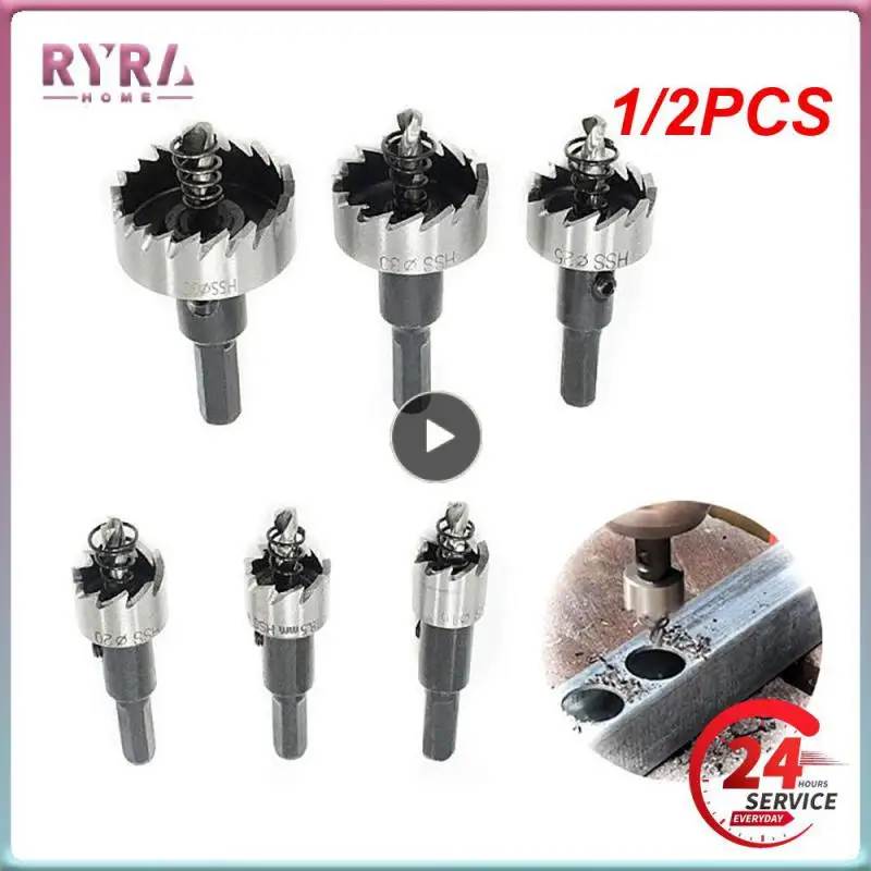 

1/2 шт., набор сверл из быстрорежущей стали