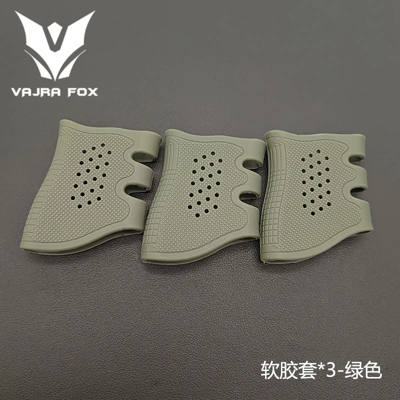 Противоскользящая стандартная резиновая рукоятка защитная крышка оружия