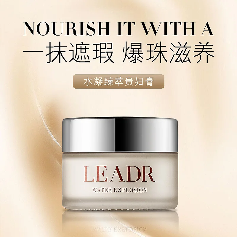 Fashion new explosion lady cream autumn and winter cream female hydrating moisturizing concealer cream to relieve dryness