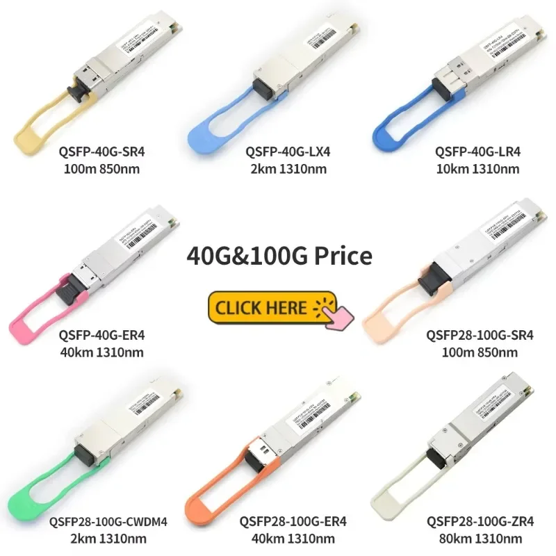 40G QSFP ER4 40 км 1310 нм LC Соединительный модуль OEM производитель совместимый SFP